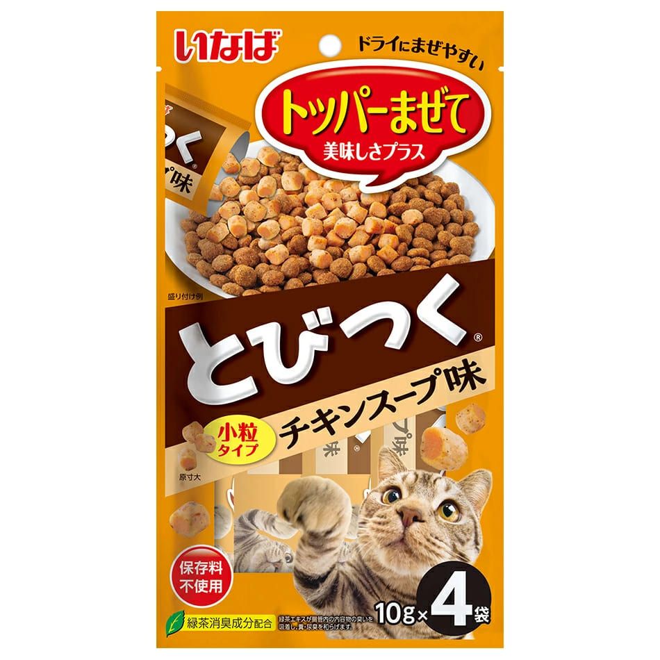 同梱不可 48個セット いなば いなば とびつくトッパー チキンスープ味 10g×4P