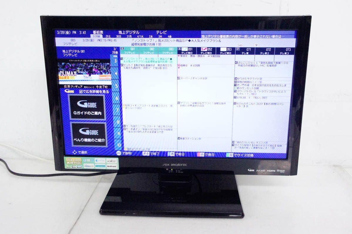 中古】DXアンテナ 22V型地上・BS・CSデジタルハイビジョン液晶テレビ 