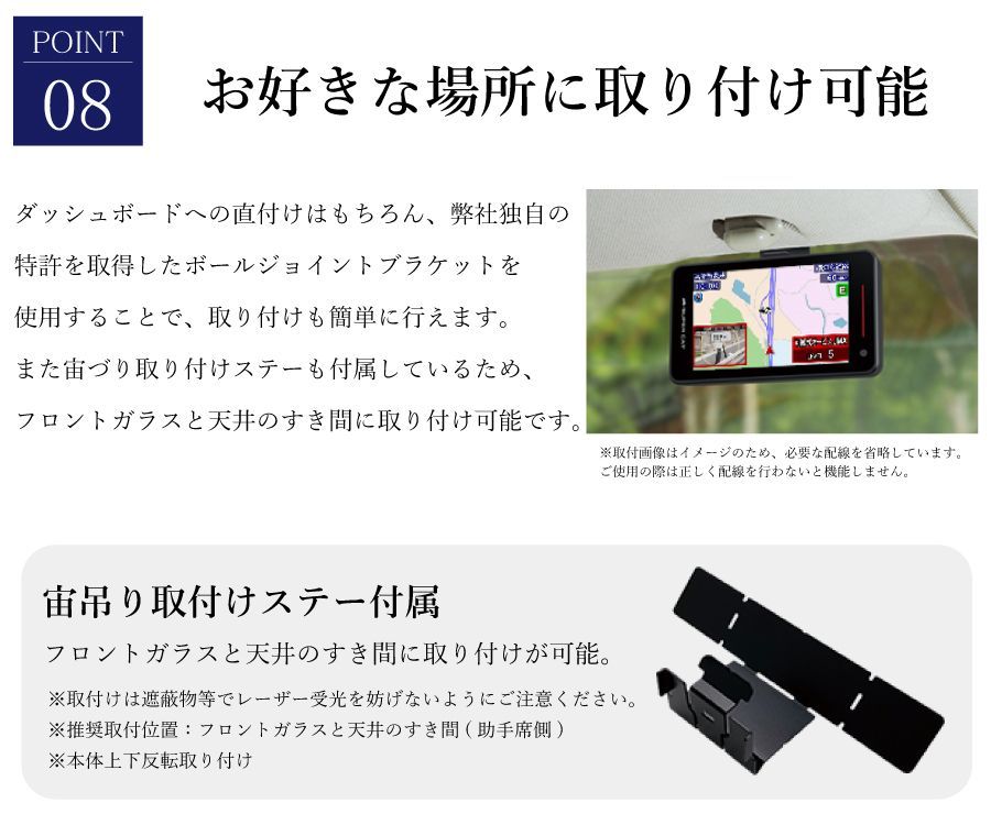 ユピテル Yupiteru SUPER CAT レーザー＆レーダー探知機 レーザー探知