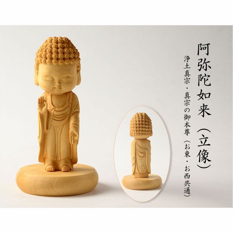 Amazon｜ミニ 仏像 釈迦如来座像 5cm『曹洞宗・臨済宗・天台宗』銅製