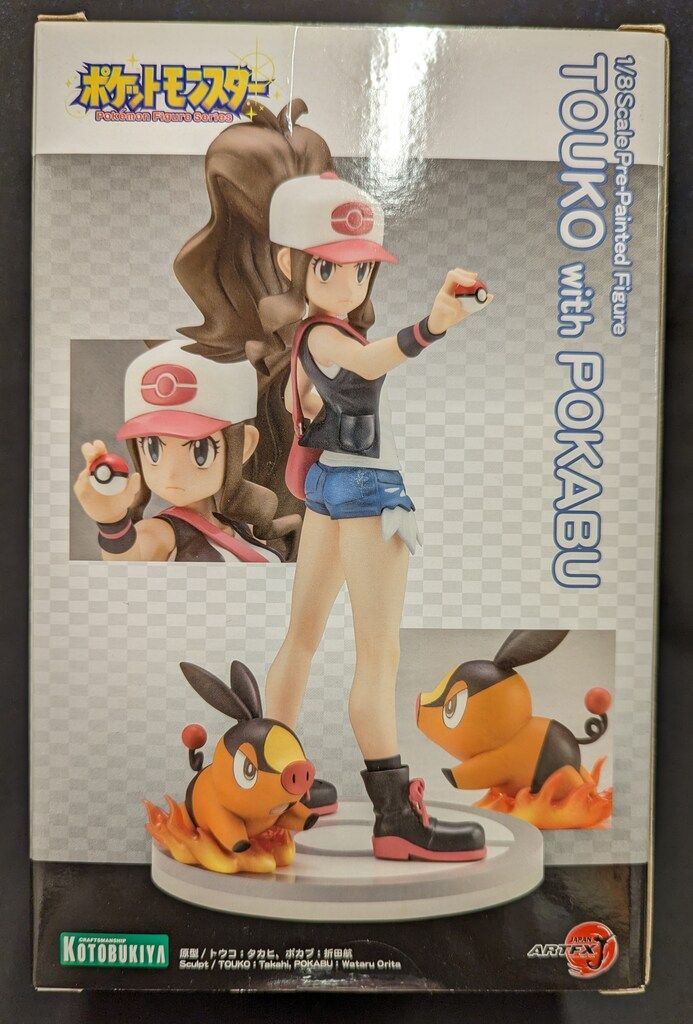 コトブキヤ ポケットモンスター トウコwithポカブ 1/8フィギュア Amazon.co.jp: ARTFX J 『ポケットモンスター』 シリーズ トウコ with