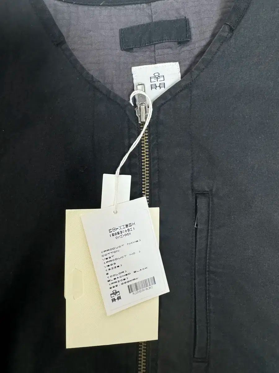 2 | POLYTERU コットン ベスト ジャケット 黒