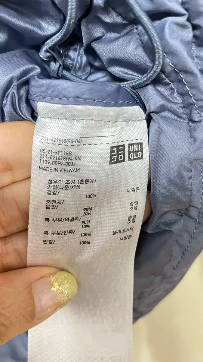 UNIQLO ユニクロ ライトダウン 軽量ダウン GULLKHAN_COM