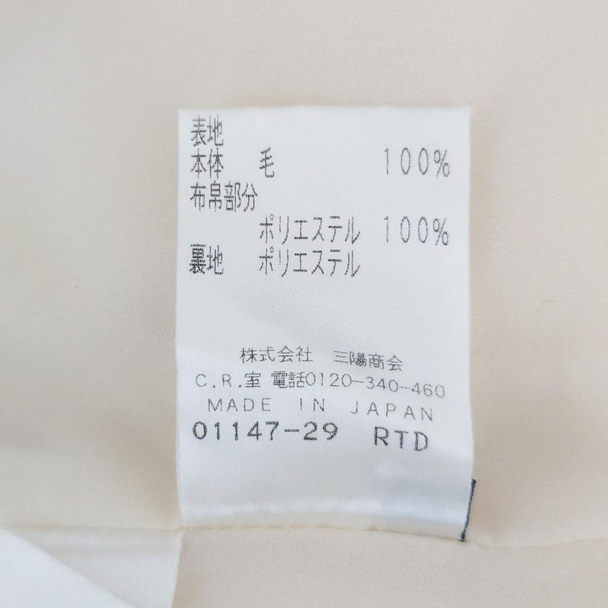 M レディース