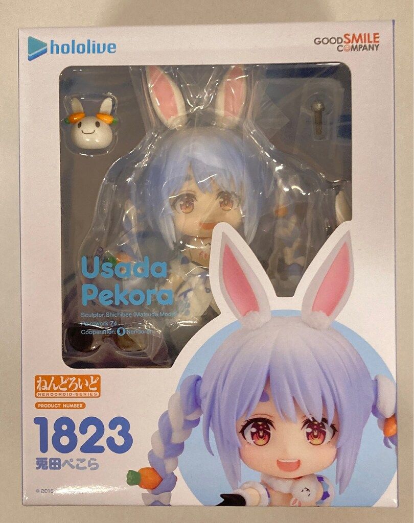 兎田ぺこら　ねんどろいど　1823 ねんどろいど 兎田ぺこら
