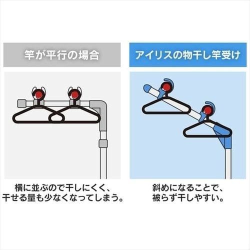 屋外物干し 外干し