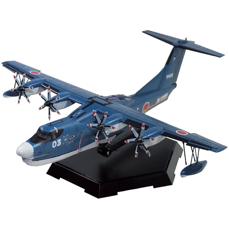 青島文化教材社 1/144 航空機シリーズ SP 海上自衛隊 救難飛行艇 US-2