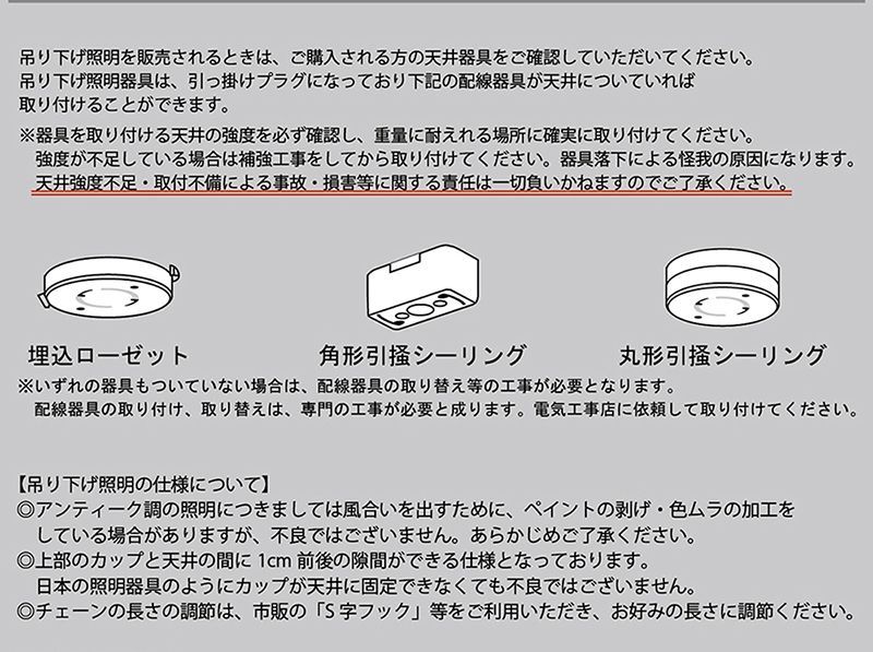 ダークゴール AK