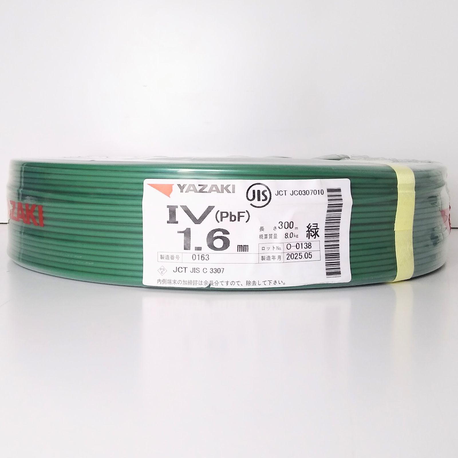 X04660 矢崎電線 IV PbF 1.6㎜ 緑 300ｍ 電線 建築資材 電気工事 ケーブル ♥品