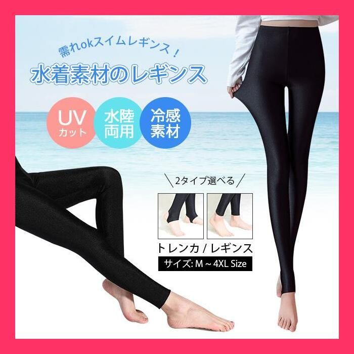 新品未使用　オンライン完売品　スカーラ　メランジトレンカレギンス　Mサイズ 楽天市場】トレンカ（サイズ（S/M/L）S）の通販