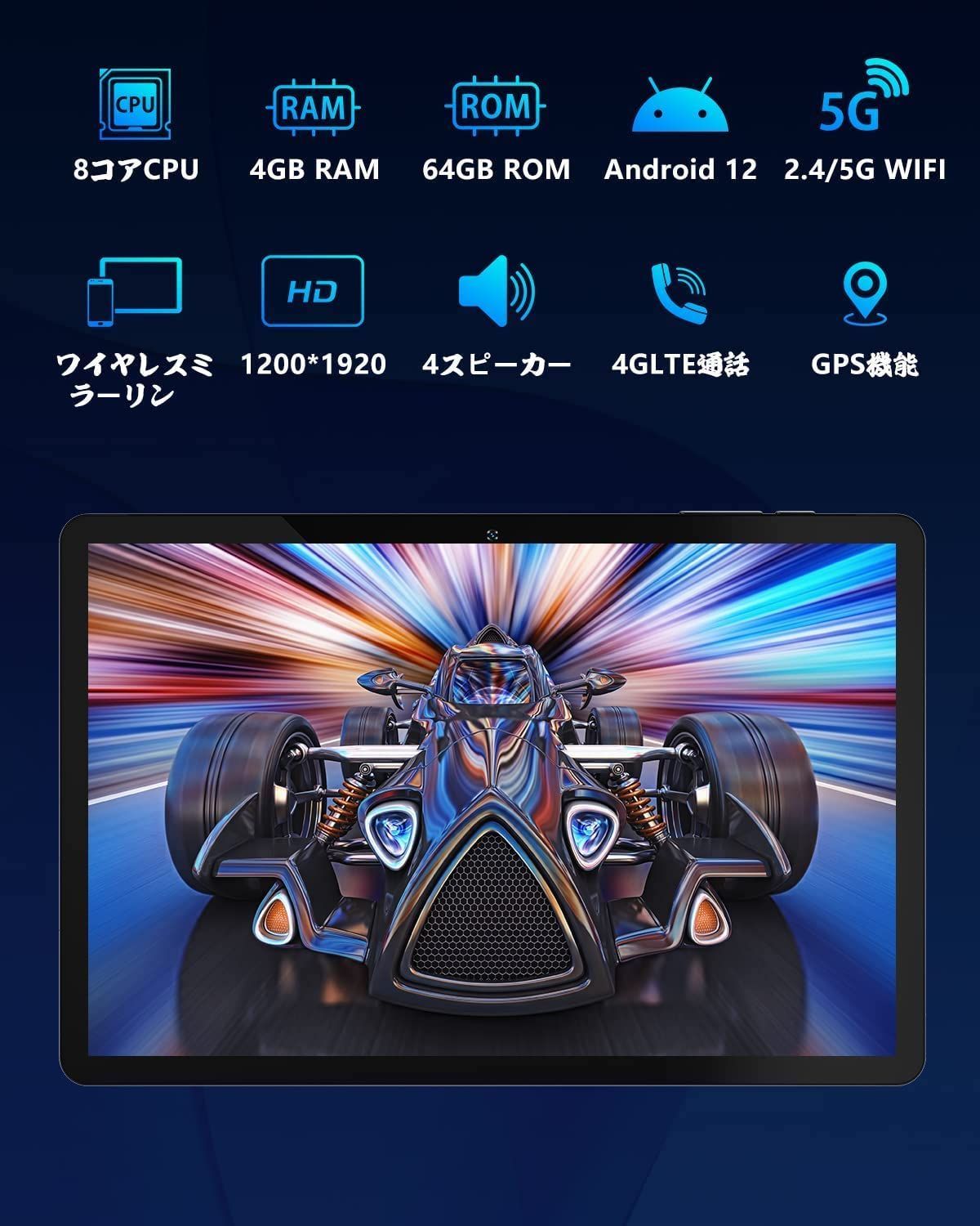 ✨最新版10インチタブレット✨ UAUU（ユアユー）T60 付属品完備 RAM4GB