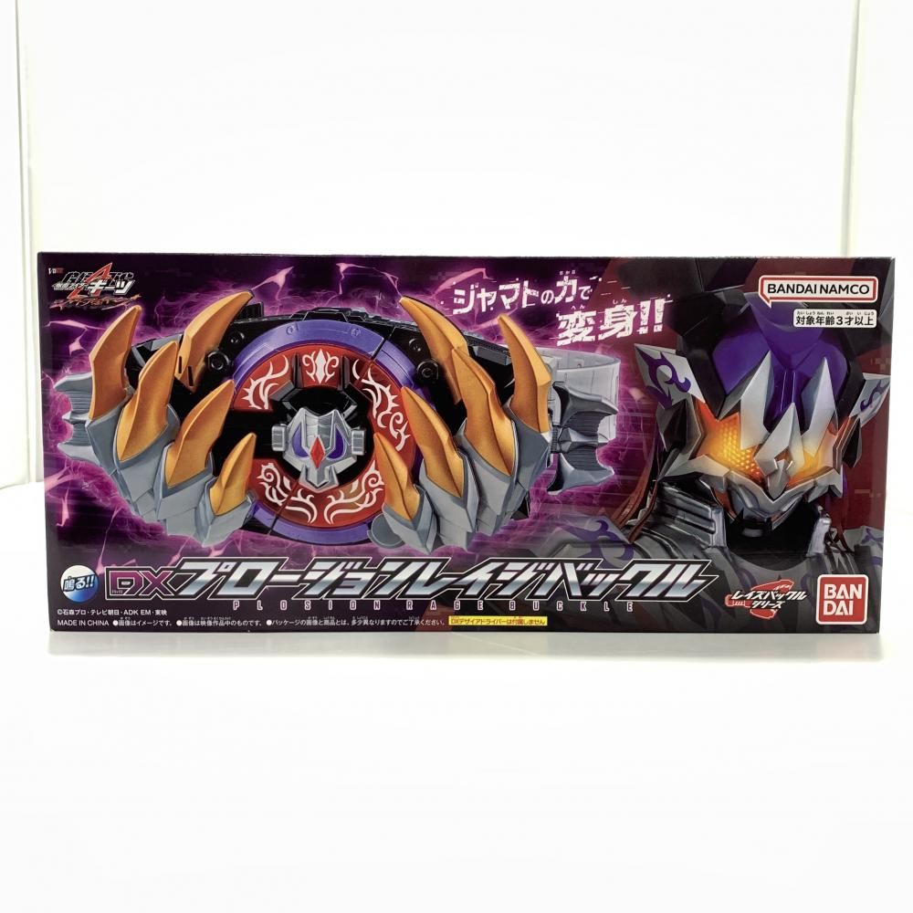 【中古】未開封)DXプロージョンレイジバックル[10]