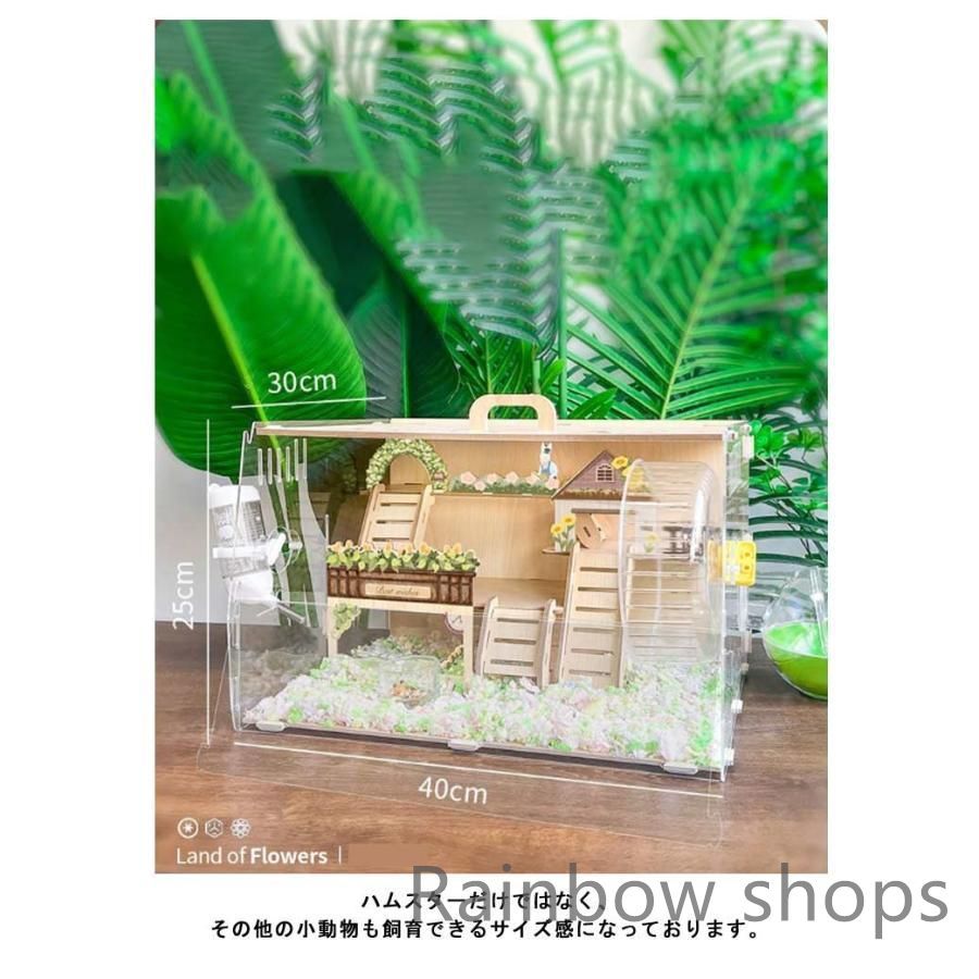 透明 小動物ケージ