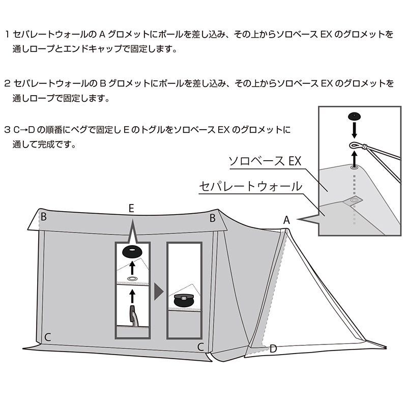 BDK-79EX用フロントウォール/BUNDOK(バンドック)/BD-77/ソロベース 前幕 フロントウォール ウォール フロントフラップ - メルカリ