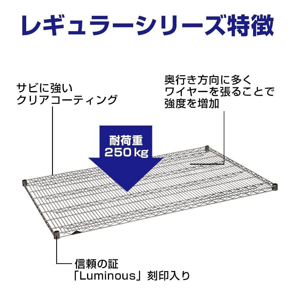 特価商品】[ドウシシャ] ルミナス ポール径25mm用パーツ 棚板 スチール