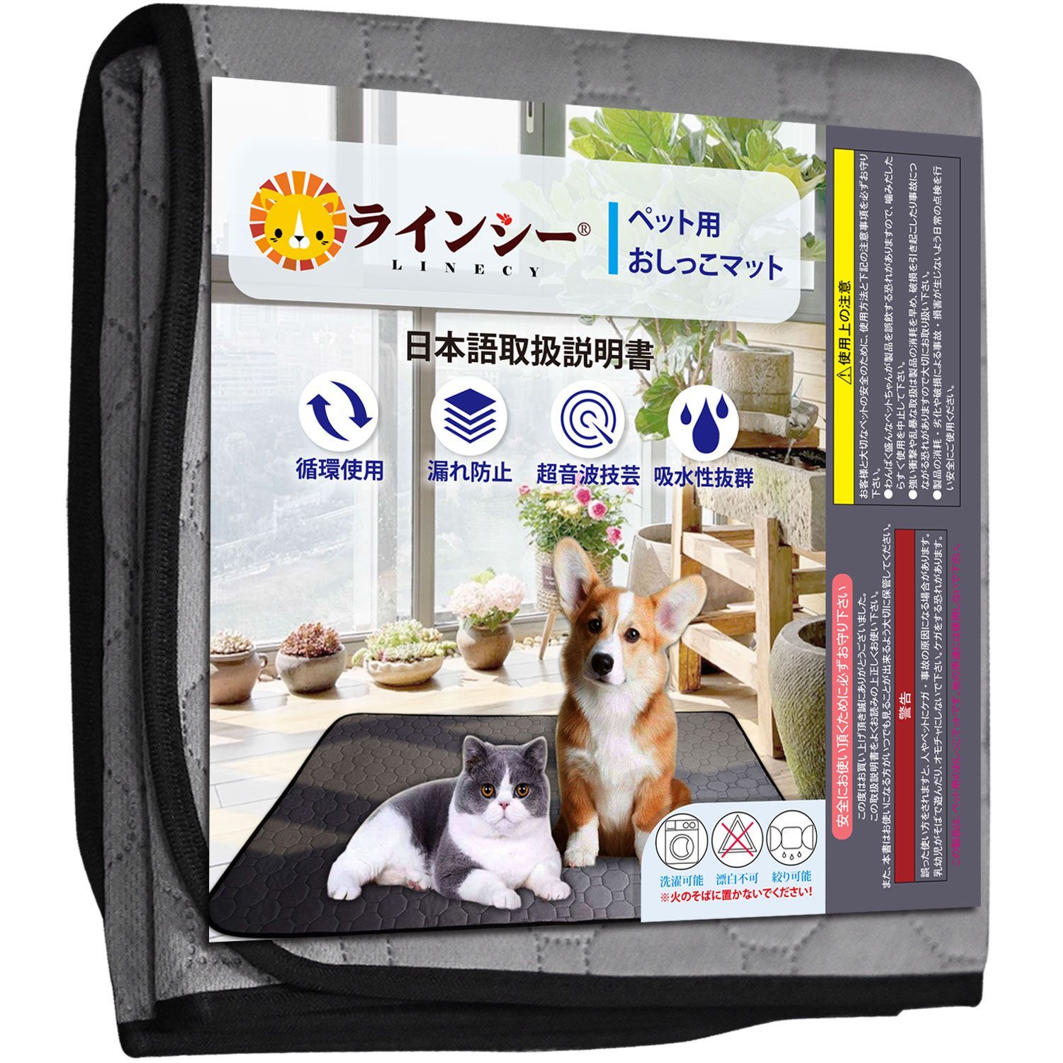 トイレマット 【2枚セット】ペットシーツ 猫 トイレシート 犬 洗える