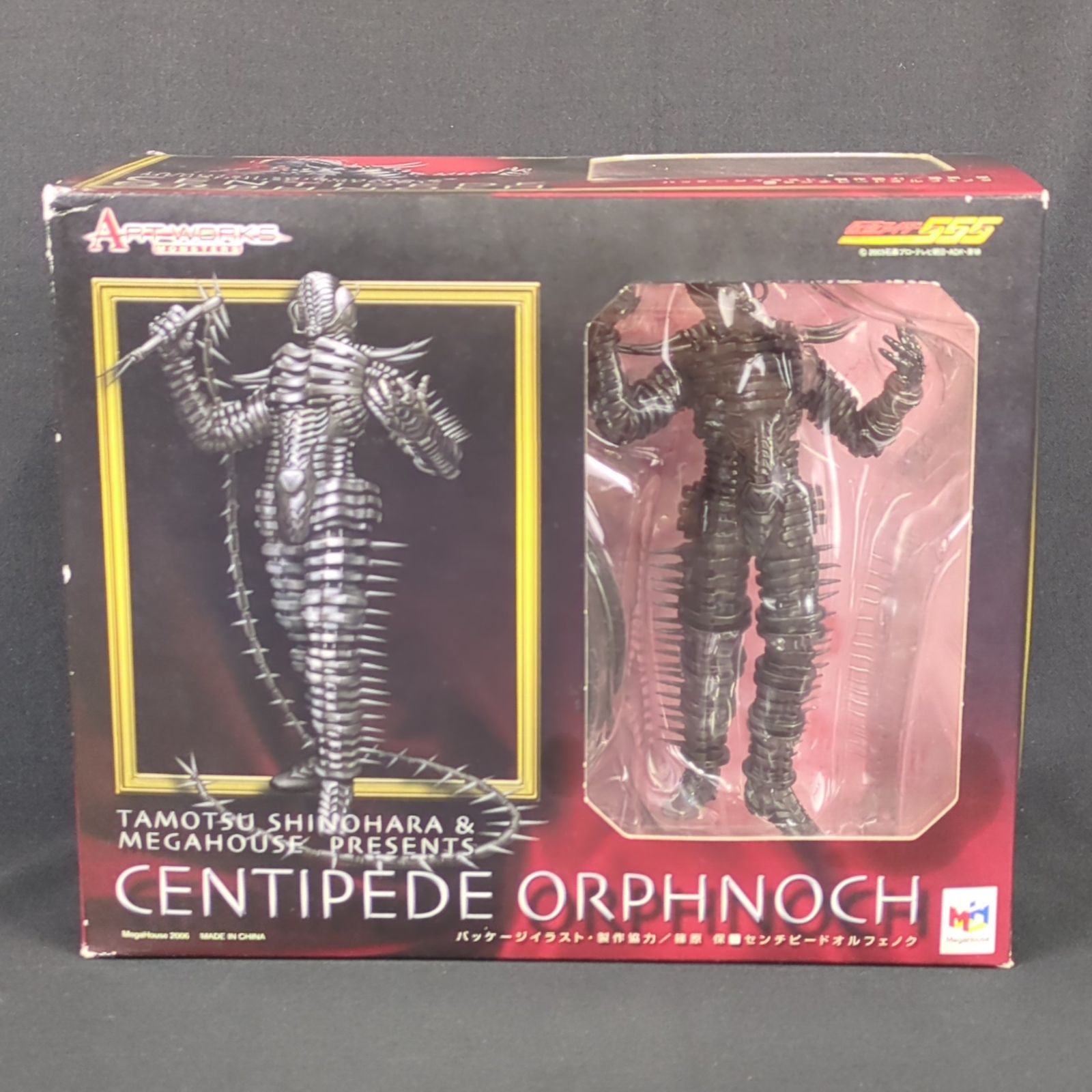 新品】☆ メガハウス フィギュア ART WORKS MONSTERS 仮面ライダー555 