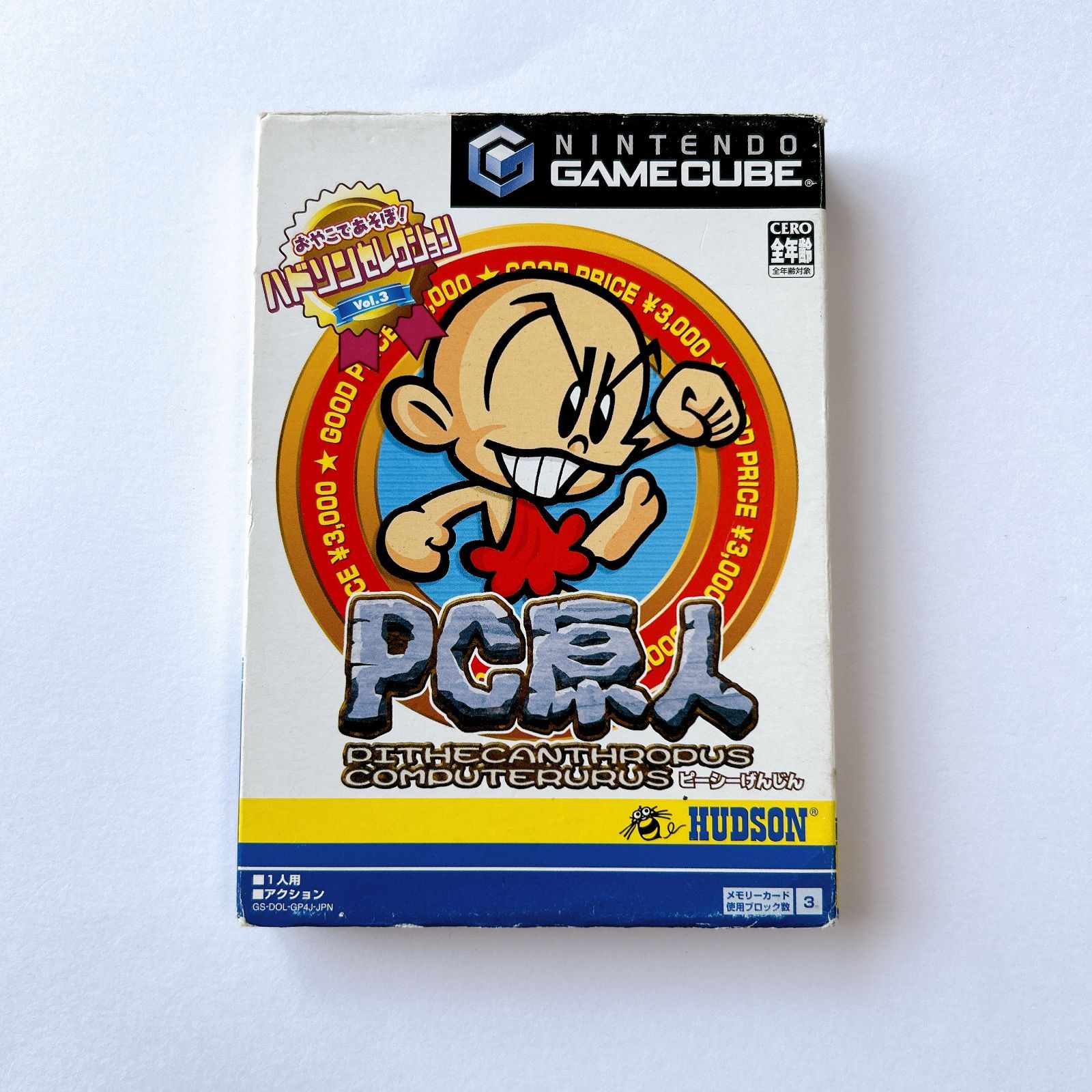 PC原人 ハドソンセレクション　ニンテンドーキューブ 希少 PC原人 GC ゲームキューブ ハドソンセレクション 任天堂