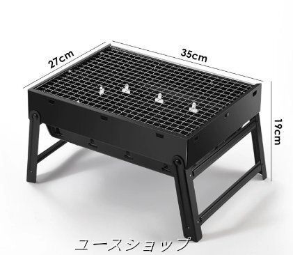 オーブントースター屋外折りたたみ式バーベキューグリル家庭用無煙bbq炭焼肉コンロ大型七輪
