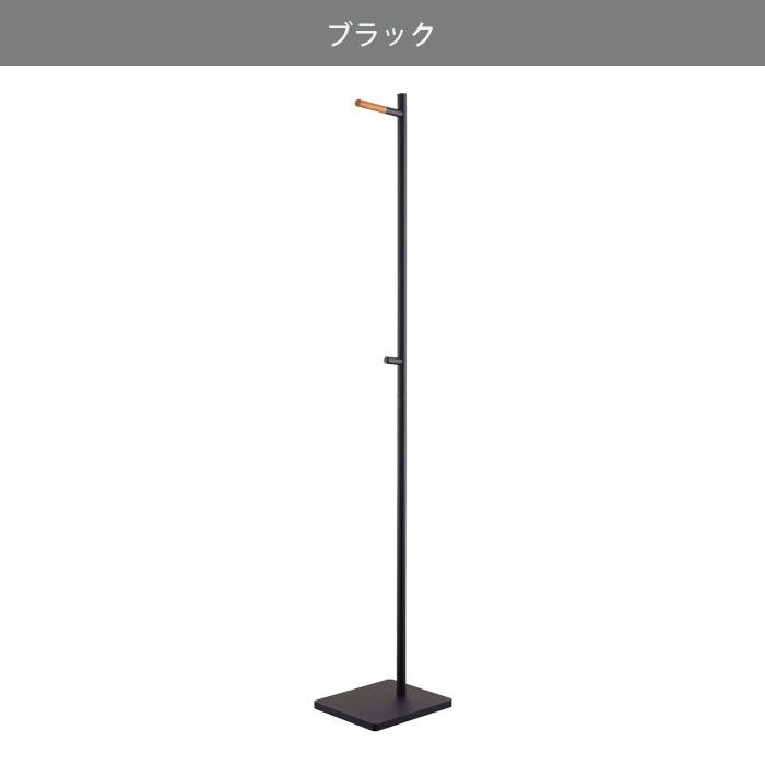 コート掛け スタンドハンガー