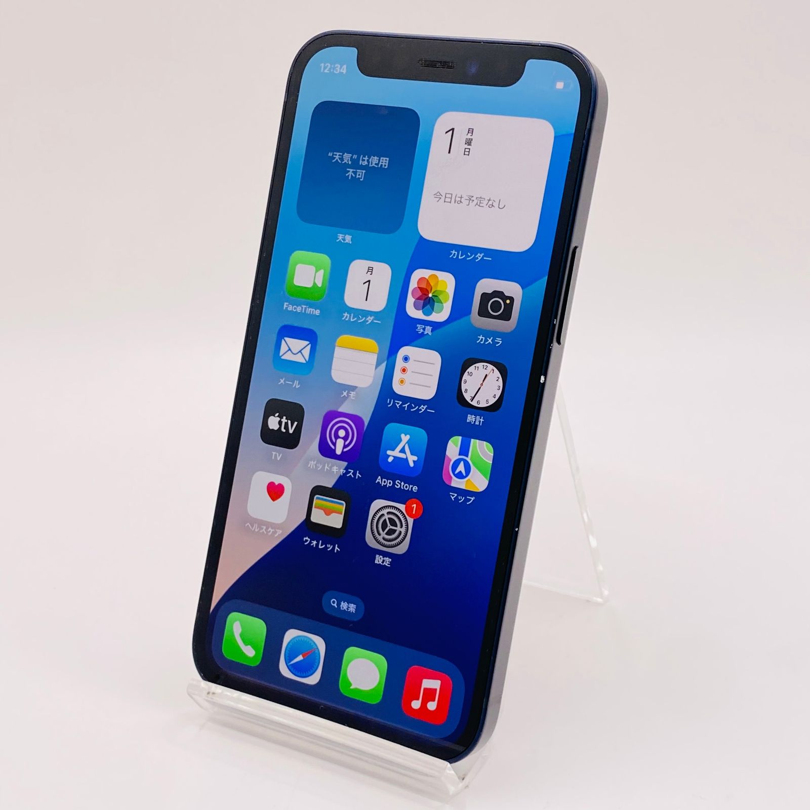 スマートフォン本体 iPhone 12 mini 256GB MGDU3J/A - 3629 iPhone 12 mini｜価格比較・最新情報 - 価格.com