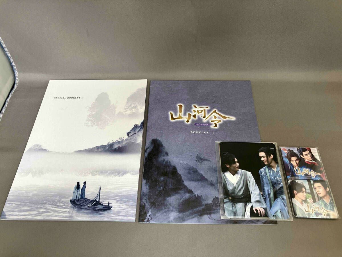 山河令 Blu-ray BOX1(Blu-ray Disc) - メルカリ