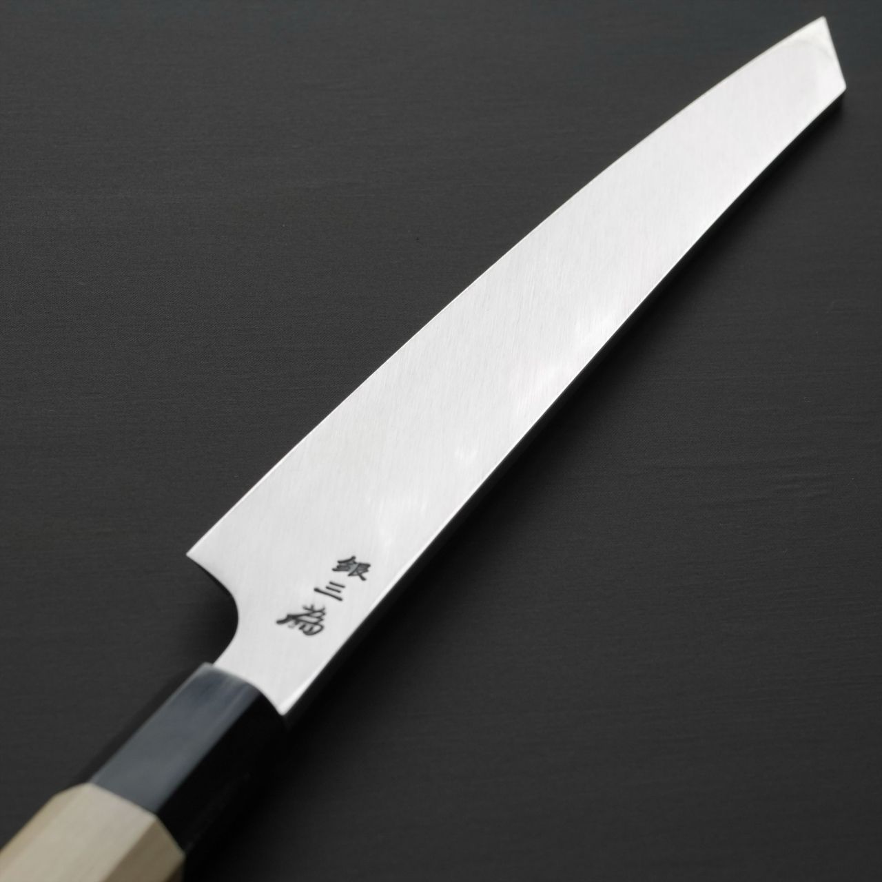 堺孝行】 包丁 剣型柳刃 270mm 飛燕型 安来銀三鋼 ステンレス鋼