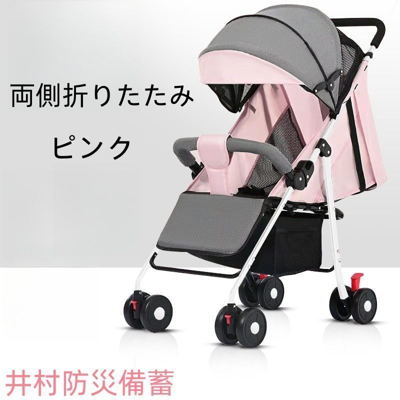 ベビーカー 軽量