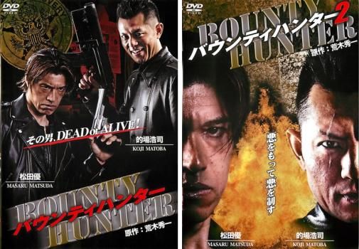 バウンティ・ハンターズ〈 DVD 2枚組〉 セル版 バウンティ・ハンターズ〈 DVD 2枚組〉 セル版 - メルカリ