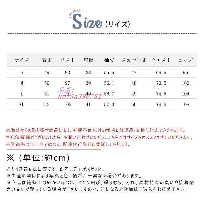 卒業式 服