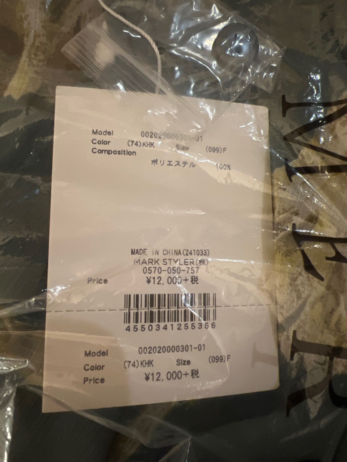 新品タグ付き [MERCURYDUO] 単色フラワー2WAYロングガウン