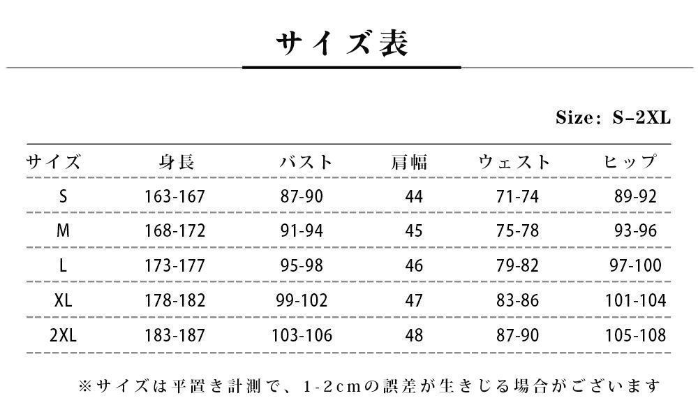 世一