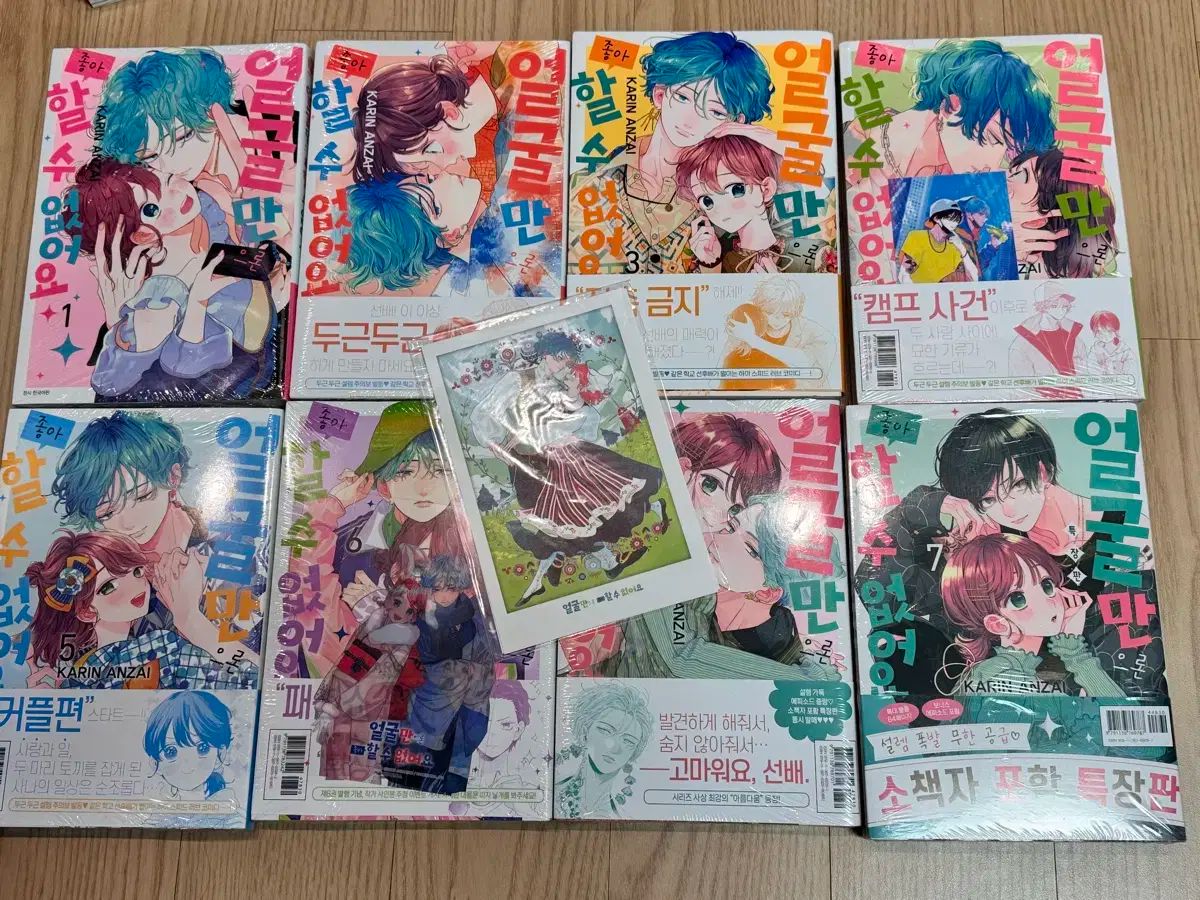 顔だけじゃ好きになれません 1巻 7巻 パンフレット含む 特装版