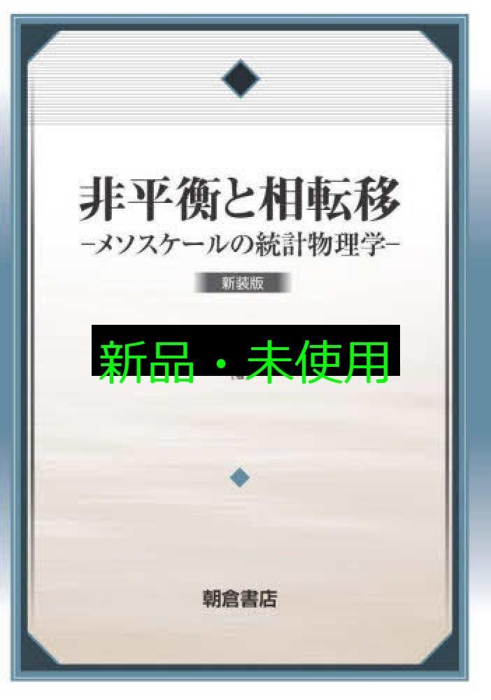 【セル版/美品】十年愛 DVD-BOX〈5枚組〉/田中美佐子、浜田雅功 Amazon.co.jp: 十年愛 DVD-BOX : 田中美佐子, 浜田雅功, 大江