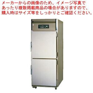 タニコー ホットフードカート THFC-10GAH 加熱OK 配膳車 タニコー 配膳カート | ユナ厨房 タニコー ホットフードカート THFC