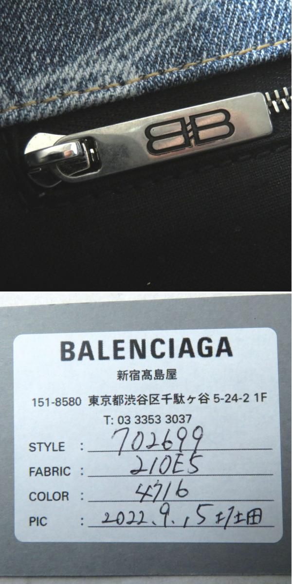 極美◎BALENCIAGA バレンシアガ 702699 シグネチャー スモール