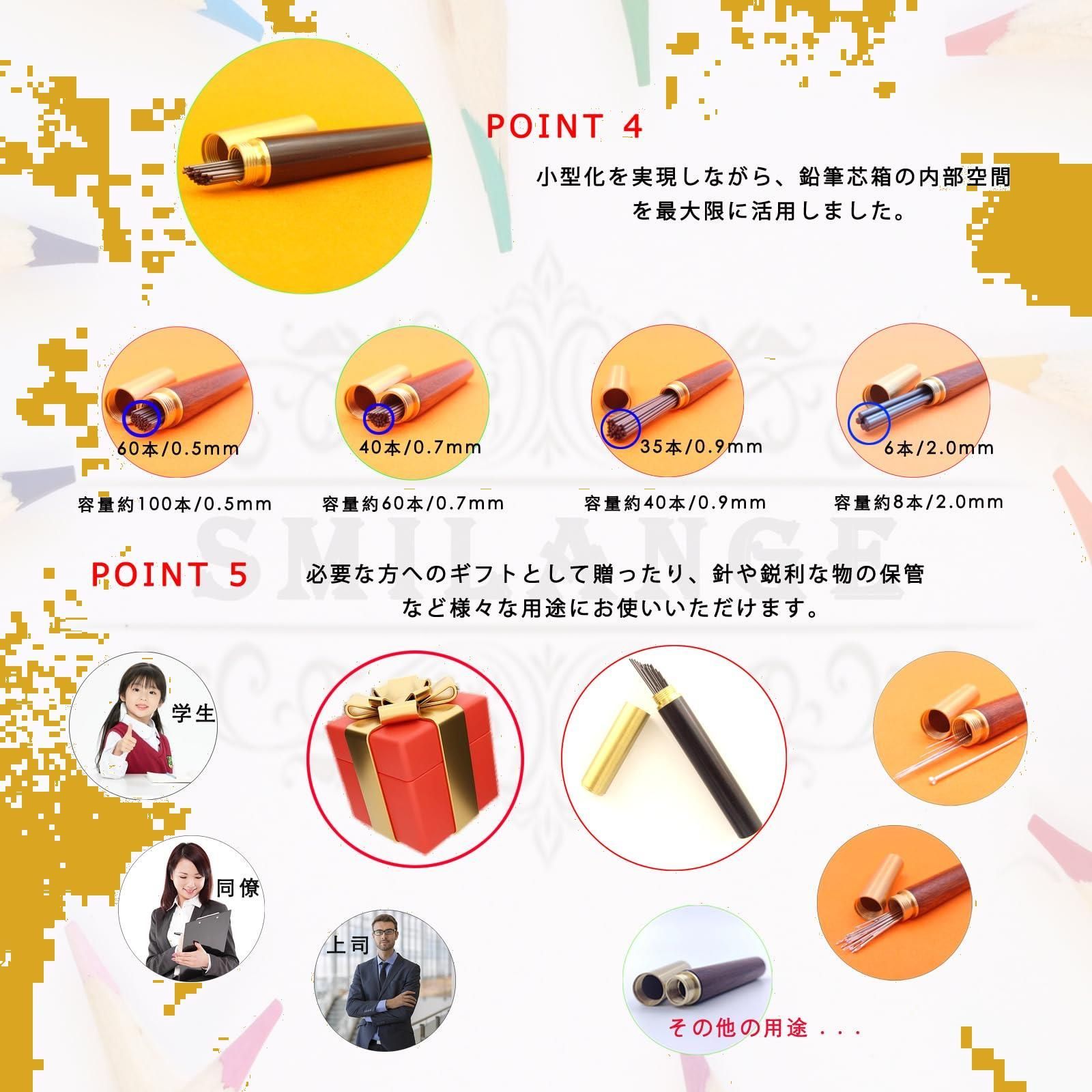 新着商品】木製シャーペン芯ケース 高級 シャーペン芯収納 おしゃれ