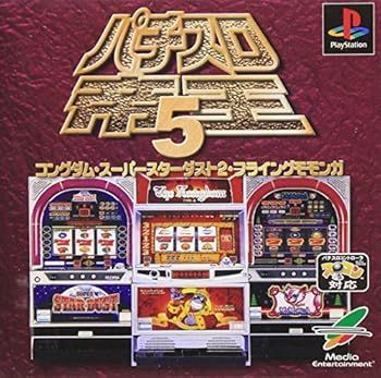 ･ パチスロ帝王5 コングダム スーパースターダスト2 フライングモモンガ