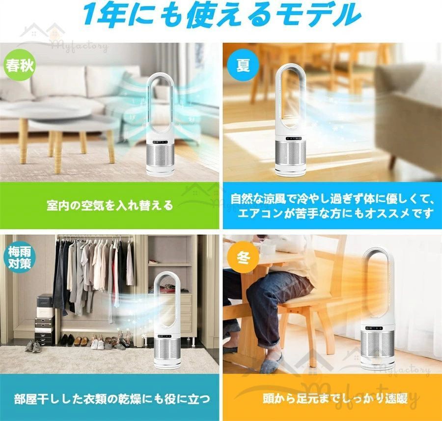 8段階涼風