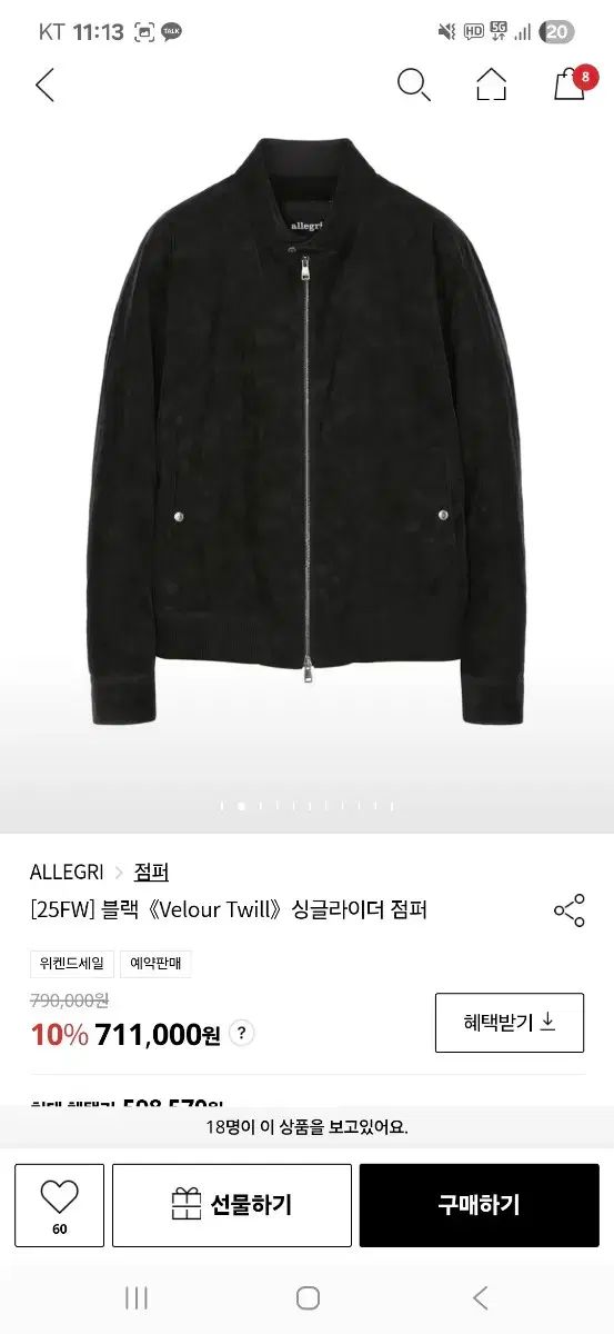 allegri アレグリ シングルライダー ブルゾン 50 サイズ