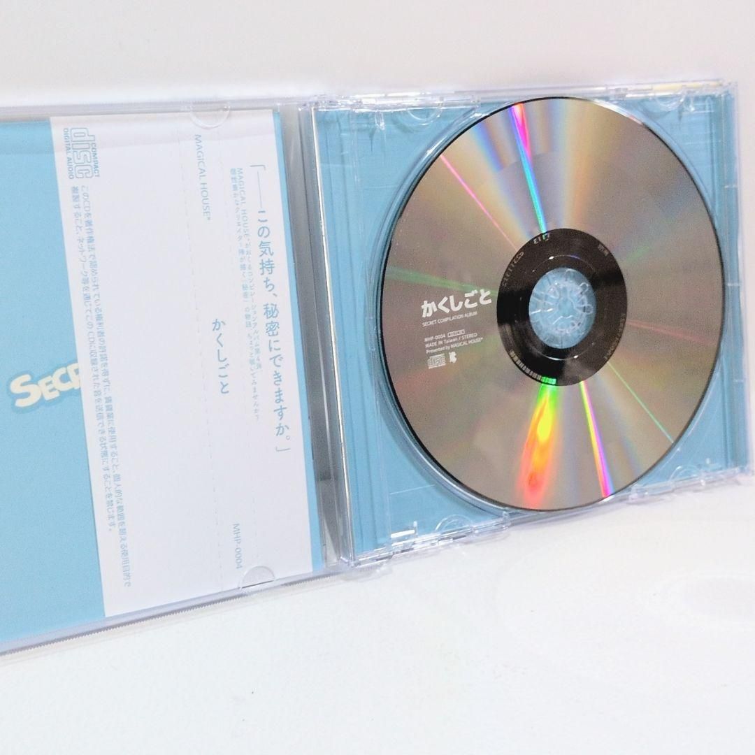 かくしごと 瀬名航 Sohbana MAGICAL HOUSE ボカロ 同人CD かくしごと 瀬名航 Sohbana MAGICAL HOUSE ボカロ 同人CD