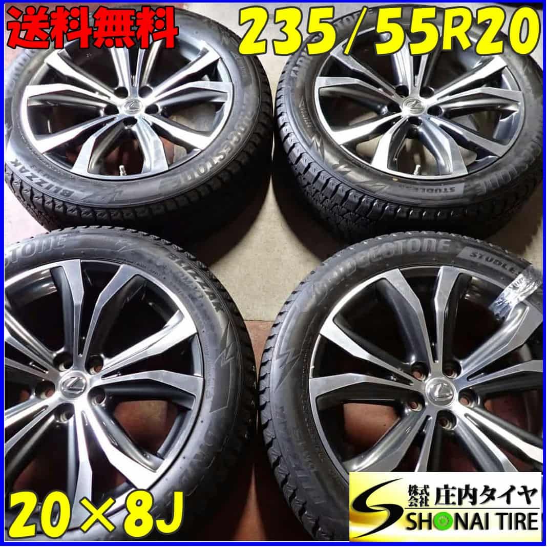 冬4本 会社宛 235|55R20×8J 102Q ブリヂストン ブリザック DM-V3 LEXUS レクサス RX バージョンL 純正 アルミ NO F2327