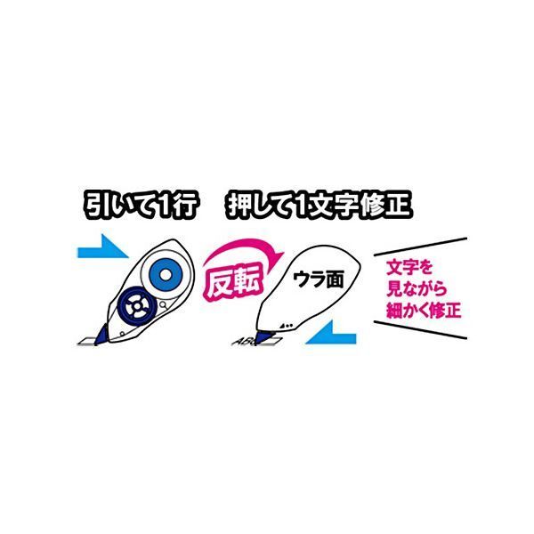 グリーン WH-704-10P