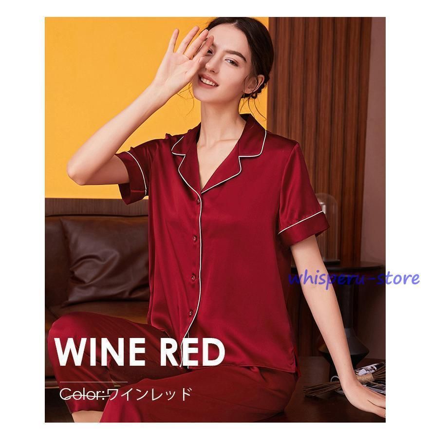 レディース 上下セット