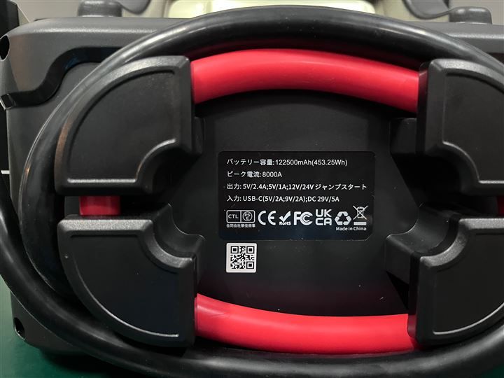YESPER ジャンプスターター 12V/24V車用 プロ 大型トラック対応