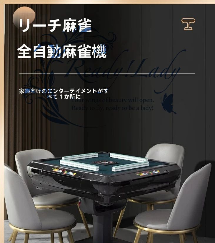 全自動家庭用折りたたみ式キャスター付き四口機 CH01 リーチ麻雀 デジタル表示得点 日本麻雀卓