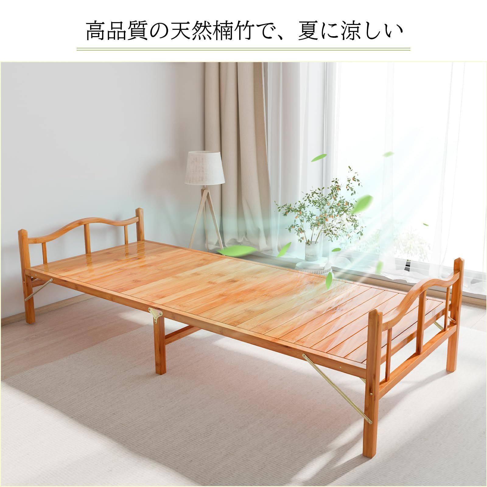 完成品 折りたたみベッド