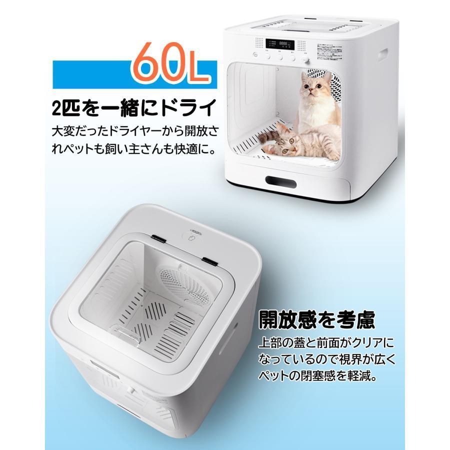 ガ*ナ様 ペットドライルーム ドライハウス 業界最大80L容量 MH66T ペットドライルーム ドライハウス 業界最大80L容量 MH66T 乾燥機 犬用