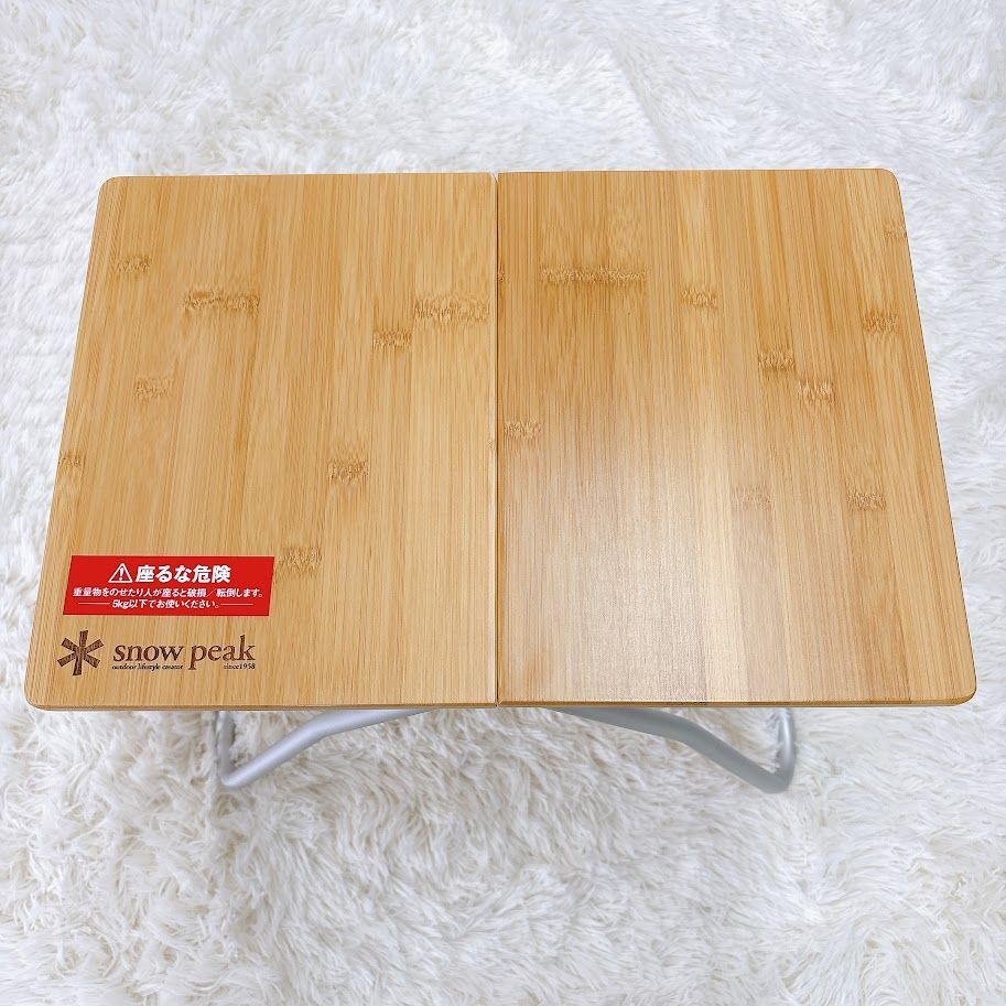 スノーピーク Snow Peak Myテーブル竹 アウトドア キャンプ テーブル コンパクト 軽量 バンブーテーブル