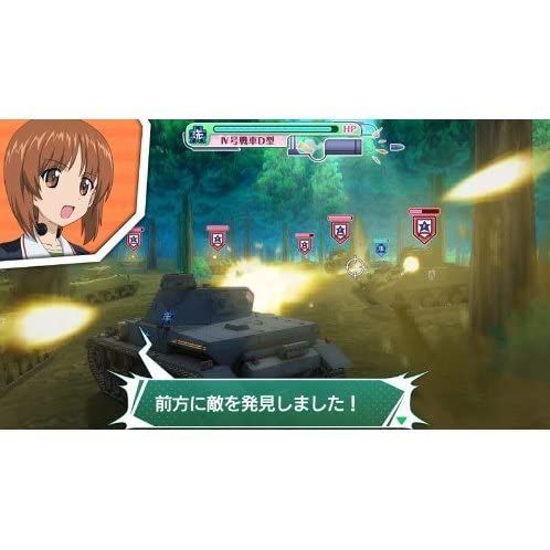 めます! ライバルは宝物BOX